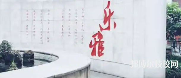 成都蜀興職業(yè)中學(xué)網(wǎng)站網(wǎng)址