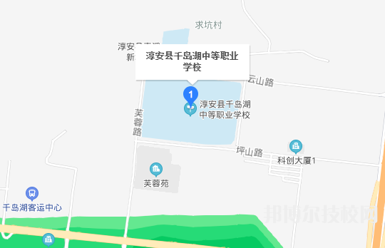 千島湖中等職業(yè)學(xué)校地址