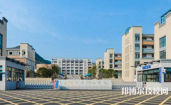 千島湖中等職業(yè)學(xué)校4