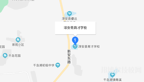 淳安育才學(xué)校地址