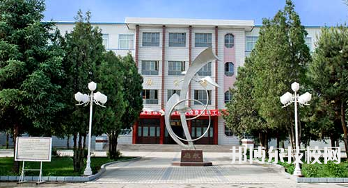 甘肅理工中等專業(yè)學(xué)校怎么樣、好不好