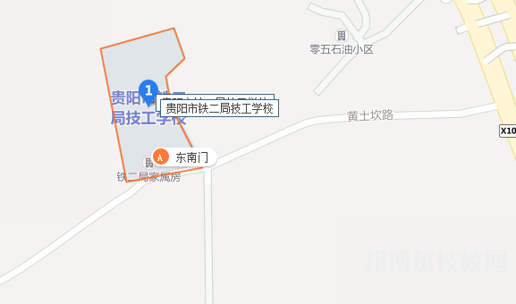 貴陽鐵二局技工學(xué)校地址在哪里 