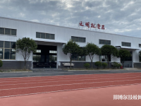 安徽公路工程技工學(xué)校2023年招生辦聯(lián)系電話