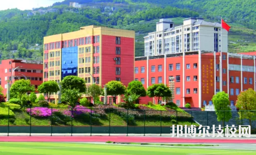 正安中等職業(yè)學(xué)校2021年招生簡章