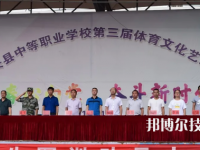 正安中等職業(yè)學校2023年網(wǎng)站網(wǎng)址