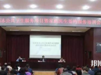 邢臺沙河綜合職教中心2023年怎么樣、好不好