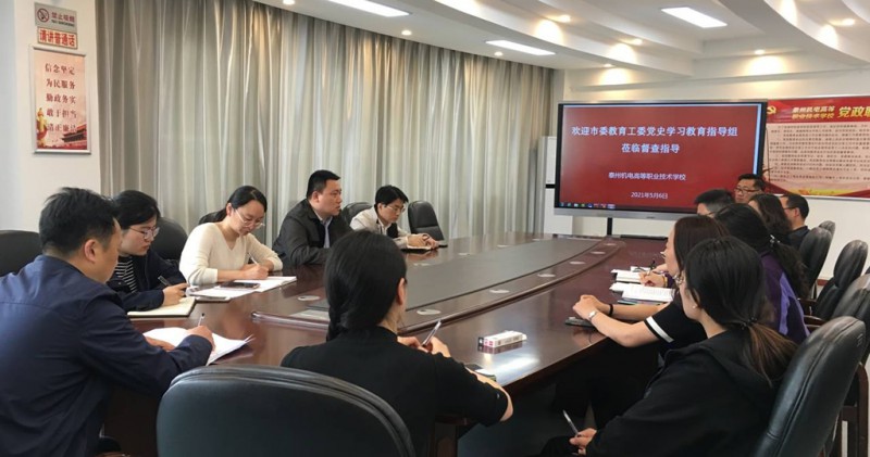 泰州機電高等職業(yè)技術(shù)學(xué)校2021年招生辦聯(lián)系電話
