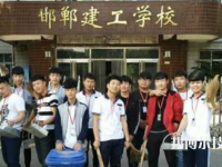 邯鄲建筑工程中專學校2023年招生簡章