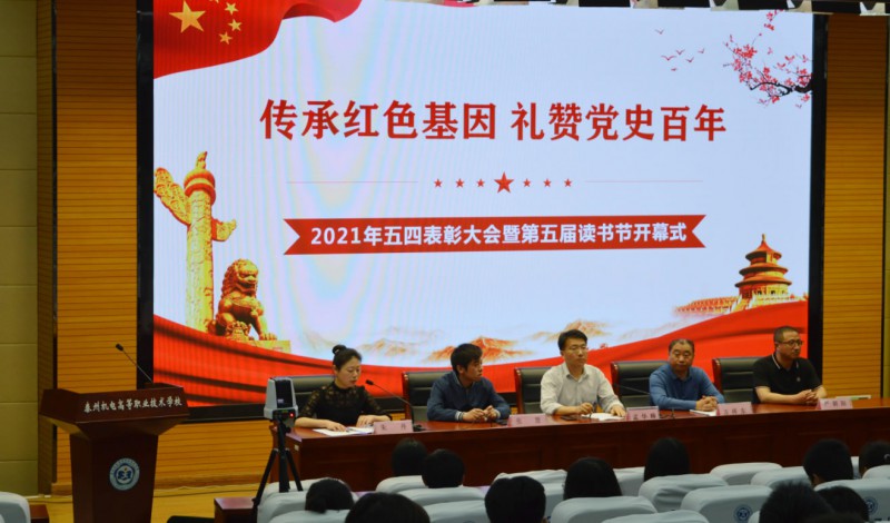 泰州機(jī)電高等職業(yè)技術(shù)學(xué)校網(wǎng)站網(wǎng)址