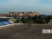 四川成都中和職業(yè)中學(xué)2023年宿舍條件