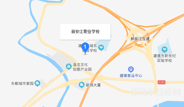 建德新安江職業(yè)學(xué)校地址