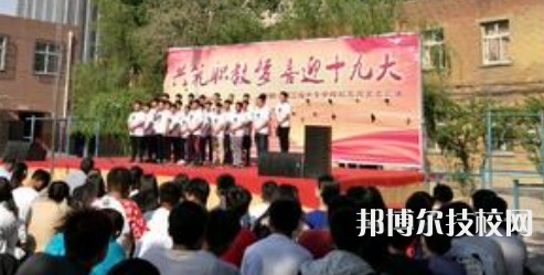 邯鄲建筑工程中專學(xué)校2021年宿舍條件