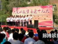 邯鄲建筑工程中專學校2023年宿舍條件