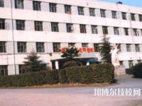 邯鄲建筑工程中專學校2023年招生辦聯(lián)系電話