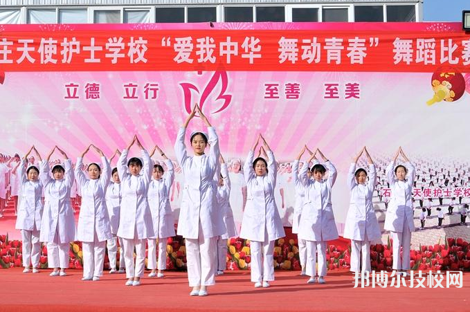 石家莊天使護(hù)士學(xué)校2021年學(xué)費(fèi)、收費(fèi)多少