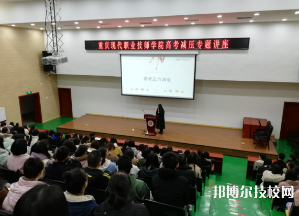 重慶商務(wù)高級技工學(xué)校怎么樣、好不好