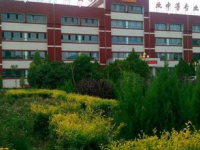 高臺(tái)縣職業(yè)中等專業(yè)學(xué)校2021年學(xué)費(fèi)、收費(fèi)多少