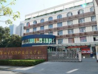 深圳福田區(qū)華強(qiáng)職業(yè)技術(shù)學(xué)校2023年招生簡章