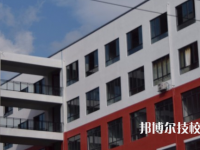 貴州鳳岡縣中等職業(yè)學校2023年怎么樣、好不好