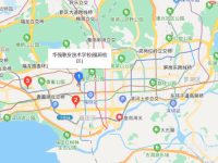 深圳福田區(qū)華強(qiáng)職業(yè)技術(shù)學(xué)校2023年地址在哪里