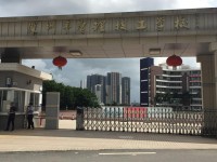 深圳智理技工學(xué)校2023年招生計(jì)劃
