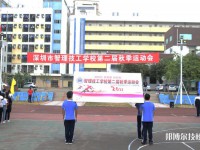 深圳智理技工學(xué)校2023年報(bào)名條件、招生要求、招生對(duì)象