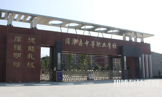 湄潭中等職業(yè)學(xué)校2021年招生簡(jiǎn)章