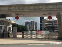 深圳智理技工學(xué)校2023年怎么樣、好不好