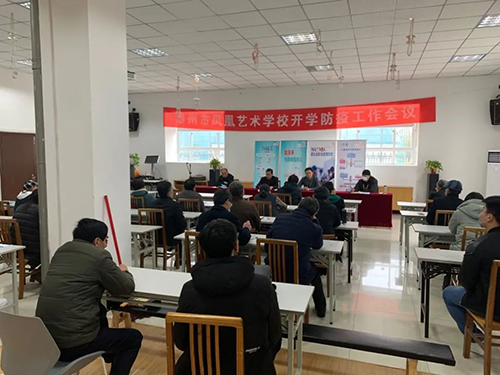 泰州鳳凰藝術(shù)學(xué)校2021年報(bào)名條件、招生要求、招生對(duì)象