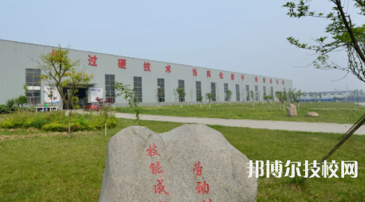 成都電子信息學(xué)校2021年學(xué)費(fèi)、收費(fèi)多少