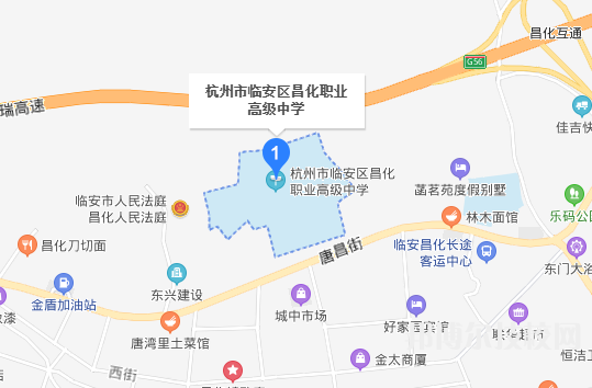 臨安昌化職業(yè)高級中學(xué)地址