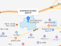 臨安昌化職業(yè)高級中學地址在哪里