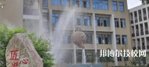 成都工程職業(yè)技術(shù)學(xué)校2021年報名條件、招生要求、招生對象