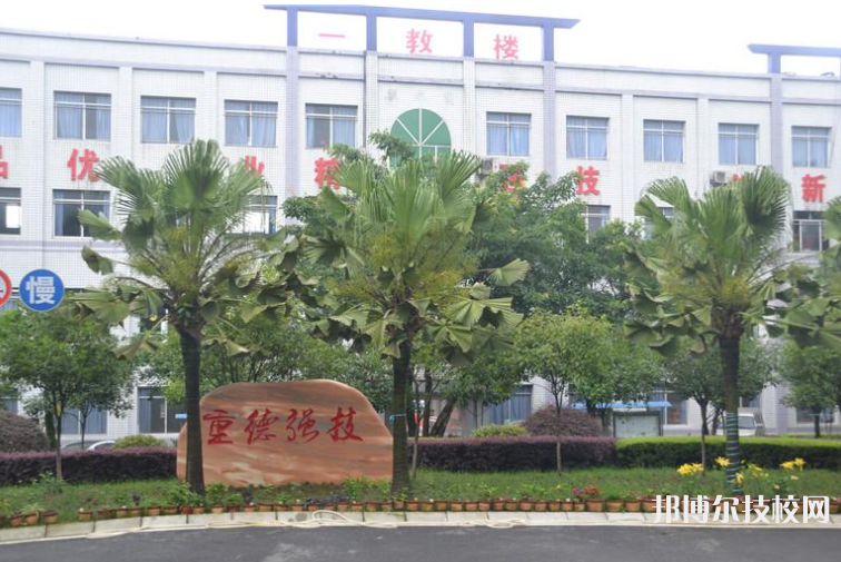 重慶光華女子職業(yè)中等專業(yè)學(xué)校2022年招生錄取分?jǐn)?shù)線