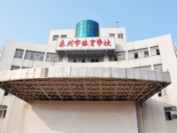 泰州體育運動學校2023年招生錄取分數(shù)線