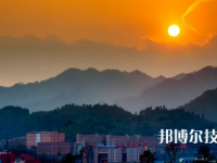 余慶中等職業(yè)學校2023年學費、收費多少
