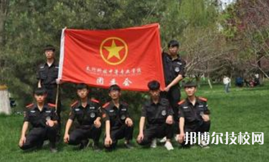 石家莊太行科技中等專業(yè)學(xué)校2021年報名條件、招生要求、招生對象