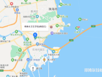 珠海衛(wèi)生學(xué)校2023年地址在哪里
