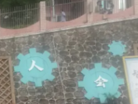 余慶中等職業(yè)學校2023年有哪些專業(yè)