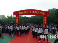 珠海衛(wèi)生學(xué)校2023年網(wǎng)站網(wǎng)址