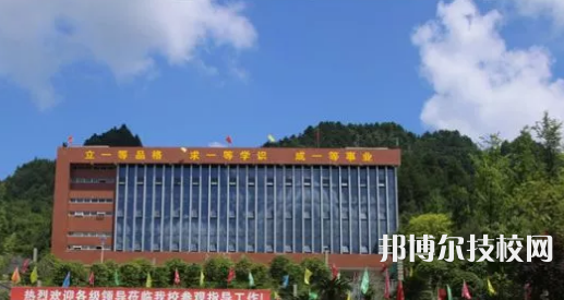 習(xí)水中等職業(yè)學(xué)校2021年招生簡章