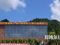 習水中等職業(yè)學校2023年招生簡章