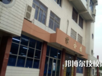 杭州臨安區(qū)技工學(xué)校2021年報(bào)名條件、招生要求、招生對象