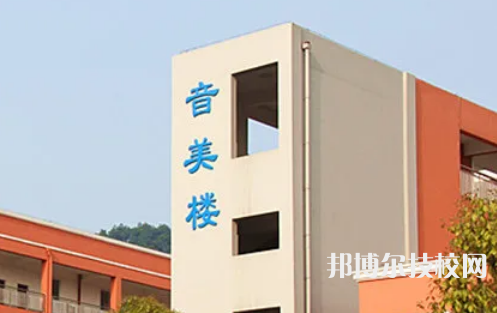 遵義紅花崗中等職業(yè)學(xué)校2021年招生簡章