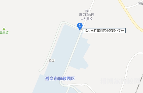 遵義紅花崗中等職業(yè)學(xué)校地址在哪里 