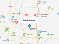 邯鄲職教中心2023年地址在哪里