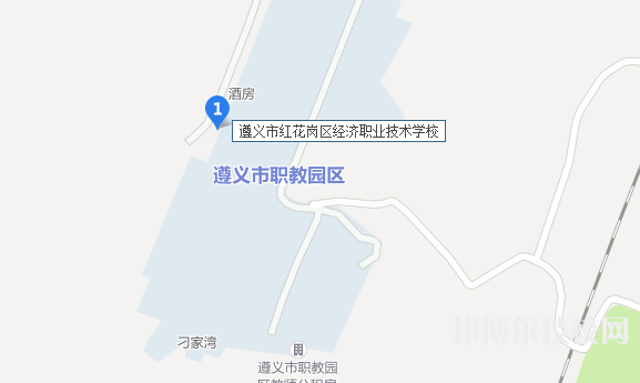 遵義紅花崗經(jīng)濟職業(yè)技術(shù)學(xué)校地址在哪里