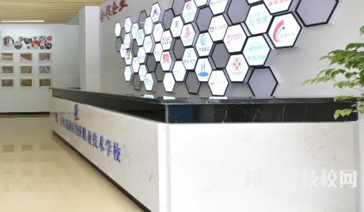 遵義紅花崗經(jīng)濟(jì)職業(yè)技術(shù)學(xué)校怎么樣、好不好