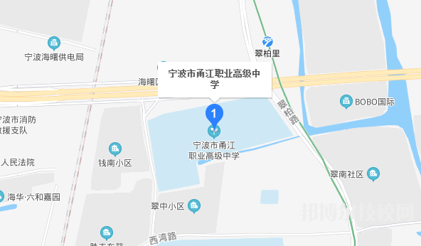 寧波市甬江職業(yè)高級(jí)中學(xué)地址
