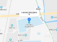 寧波市甬江職業(yè)高級中學地址在哪里